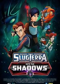 Слагтерра: Вглубь теней (2016) Slugterra: Into the Shadows