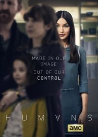 Люди (2015-2018) Humans