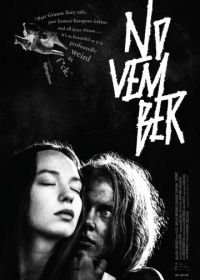 Ноябрь (2017) November