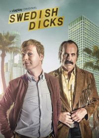 Придурки из Швеции (2016-2018) Swedish Dicks