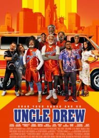 Дядя Дрю (2018) Uncle Drew