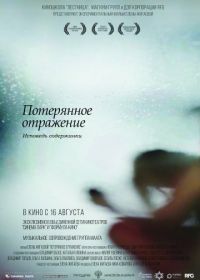 специально зарегистрировался форуме, порно фото певиц и актрис нужная фраза... супер, отличная