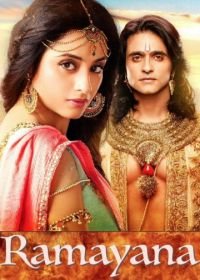 Сита и Рама (2015-2016) Siya Ke Ram