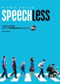 Просто нет слов (2016-2019) Speechless