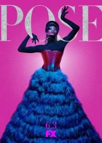 Поза (2018-2019) Pose