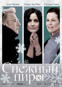 Снежный пирог (2006) Snow Cake
