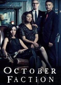 Лига Октября (2020) October Faction