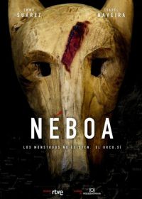Туман (2020) Néboa