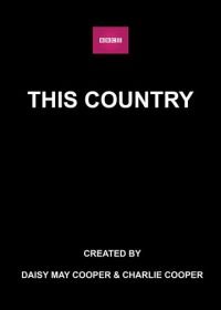 Эта страна (2017-2020) This Country