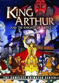 Король Артур и рыцари без страха и упрека (1992) King Arthur and the Knights of Justice