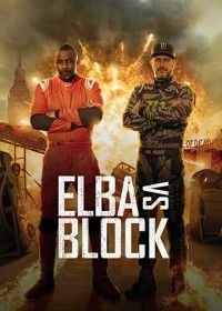 Эльба против Блока (2020) Elba vs. Block