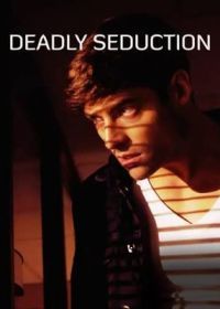Секс, ложь и убийство (2021) Deadly Seduction