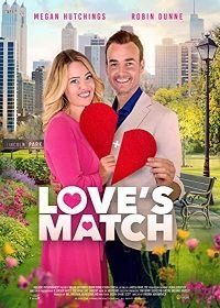 Раз и навсегда (2021) Love's Match