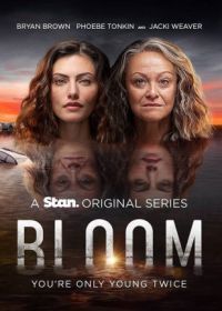 Цветение / Рассвет (2019) Bloom