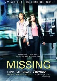 Миссия ясновидения (2003) 1-800-Missing