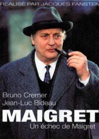 Мегрэ (1991) Maigret