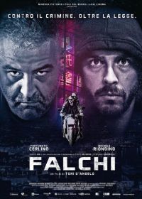 Ястребы (2017) Falchi