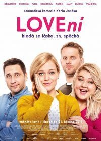 Охота на любовь (2019) LOVEní / LOVEhunt