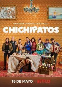 Неудачник (2020) Chichipatos