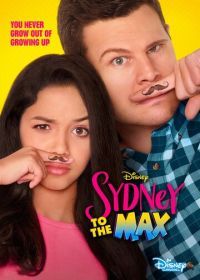 Максимум Сидни (2019) Sydney to the Max