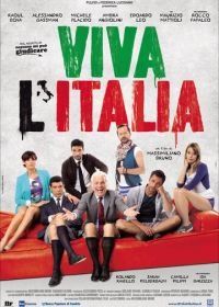 Да здравствует Италия! (2012) Viva l'Italia