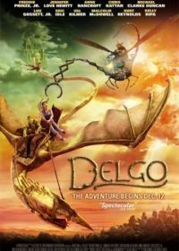 Дельго (2008) Delgo