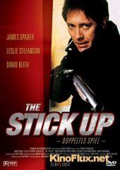 Ограбление (2002) The Stickup