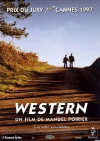 Вестерн по-французски (1997) Western