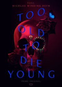 Слишком стар, чтобы умереть молодым (2019) Too Old to Die Young