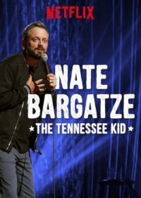 Нейт Баргатз: Паренек из Теннесси (2019) Nate Bargatze: The Tennessee Kid