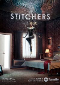 Сшиватели (2015) Stitchers