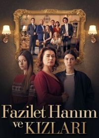 Госпожа Фазилет и ее дочери (2017) Fazilet Hanim ve Kizlari
