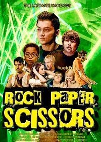 Камень, ножницы, бумага (2021) (2021) Rock, Paper, Scissors (RPS)