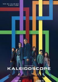 Калейдоскоп (2023) Kaleidoscope