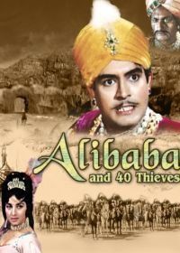 Али Баба и сорок разбойников (1966) Ali Baba and 40 Thieves