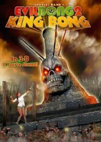 Зловещий Бонг 2: Король Бонг (2009) Evil Bong 2: King Bong