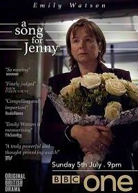Песня для Дженни (2015) A Song for Jenny