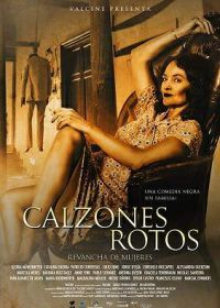 Рваные трусы (2018) Calzones Rotos