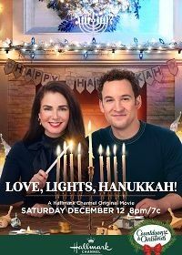 Любовь, свечи, Ханука! (2020) Love, Lights, Hanukkah!