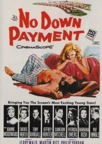 Калифорнийские семьи (1957) No Down Payment