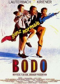 Бодо (1989) Bodo - Eine ganz normale Familie