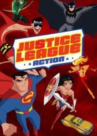 Лига справедливости (2016) Justice League Action
