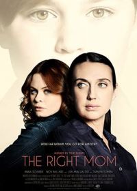 Правильная мама (2021) The Right Mom