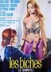 Лани (1968) Les Biches