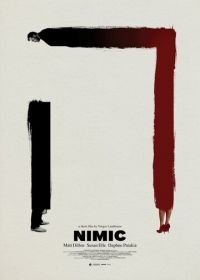 Ничто (2019) Nimic