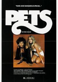 Питомцы (1973) Pets