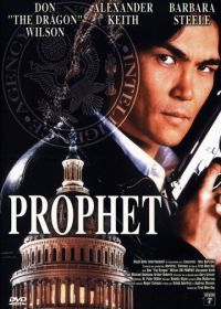 Пророк (1999) Prophet