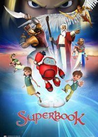 Суперкнига (2011) Superbook