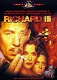 Ричард III (1995) Richard III