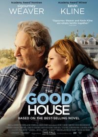 Хороший дом (2021) The Good House